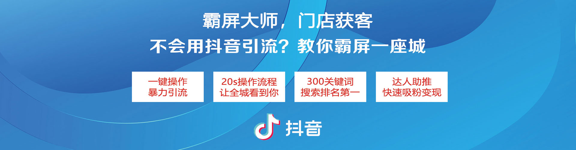 当雄百度充值高返点