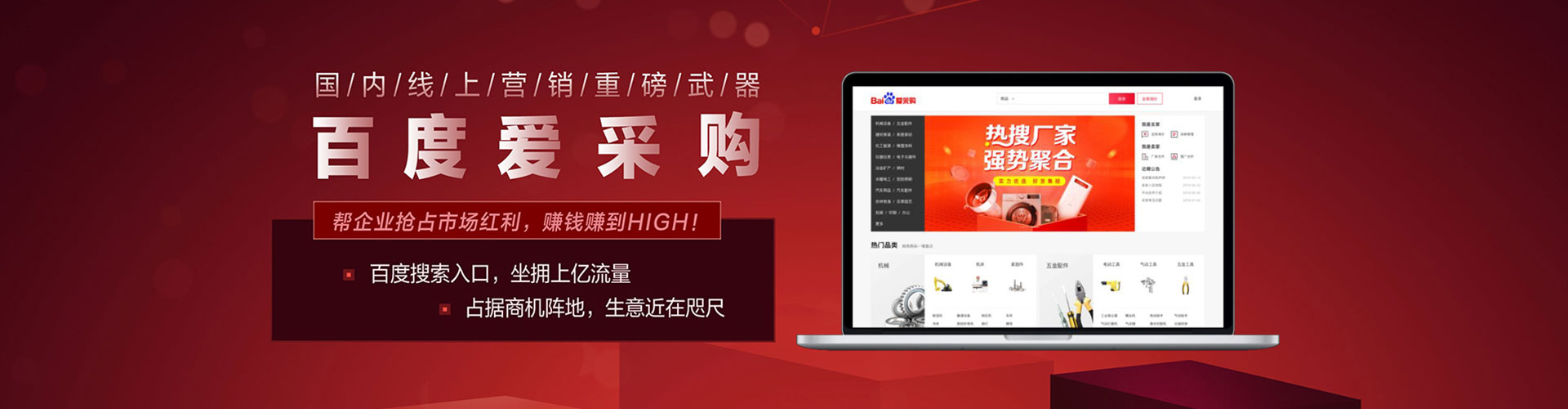 当雄百度怎么推广