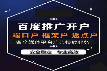 百度广告竞价技巧大揭秘：如何提高广告点击率？